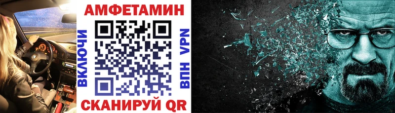 АМФЕТАМИН 98%  Купить  Лагань 