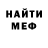 Кетамин VHQ Masha Kuchma