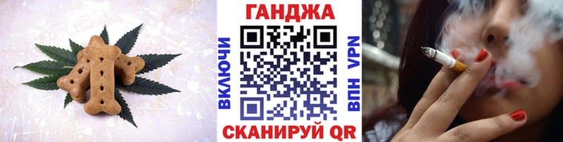 Купить  Лагань  Печенье с ТГК марихуана 
