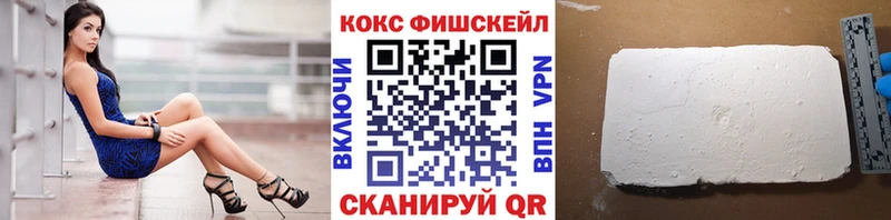 Купить закладки  Лагань  Кокаин 98% 