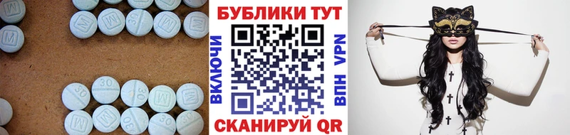 Ecstasy Cube  Купить где  Лагань 