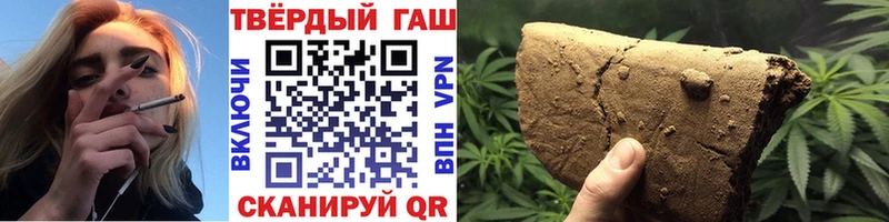 ГАШИШ 40% ТГК Купить Лагань