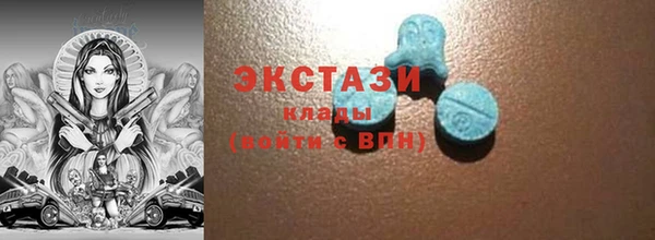 ПСИЛОЦИБИНОВЫЕ ГРИБЫ Магас