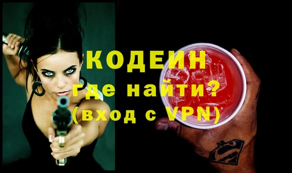 первитин Майский