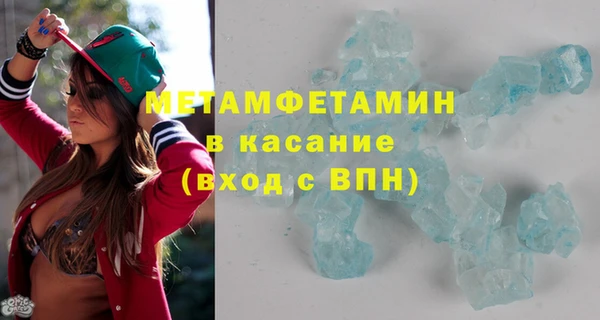 первитин Майский