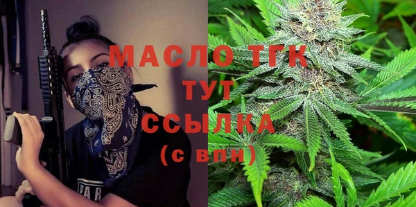 первитин Майский