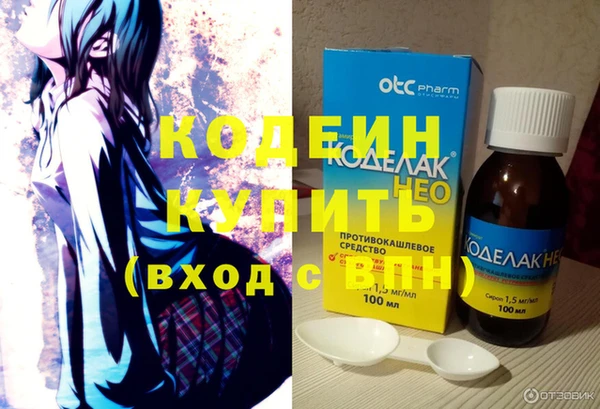 сатива Нижний Тагил
