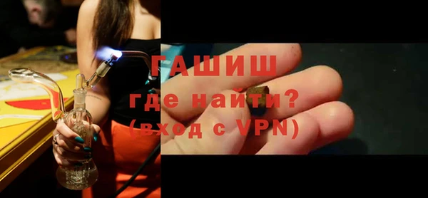 первитин Майский