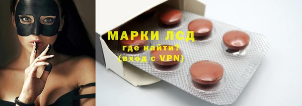 первитин Майский