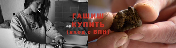 ПСИЛОЦИБИНОВЫЕ ГРИБЫ Магас