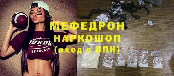 первитин Майский