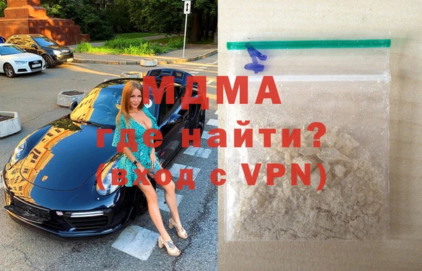 ПСИЛОЦИБИНОВЫЕ ГРИБЫ Магас