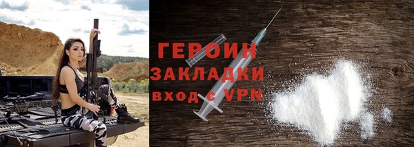 первитин Майский