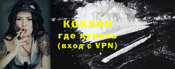 первитин Майский