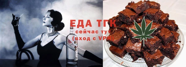 ПСИЛОЦИБИНОВЫЕ ГРИБЫ Магас