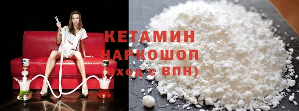 ПСИЛОЦИБИНОВЫЕ ГРИБЫ Магас