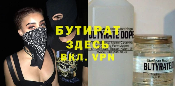 ПСИЛОЦИБИНОВЫЕ ГРИБЫ Магас