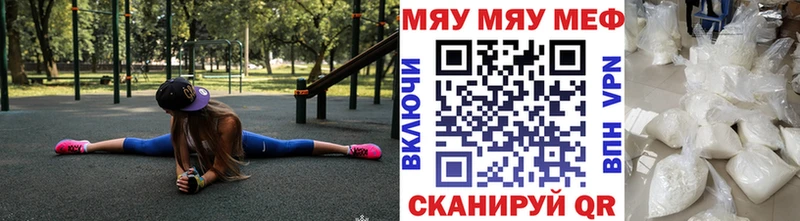Купить где  Лагань  МЯУ-МЯУ 4 MMC 