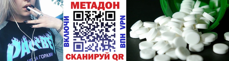 МЕТАДОН мёд  Купить  Лагань 