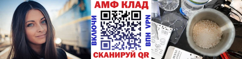 Купить закладки  Лагань  Метамфетамин мет 
